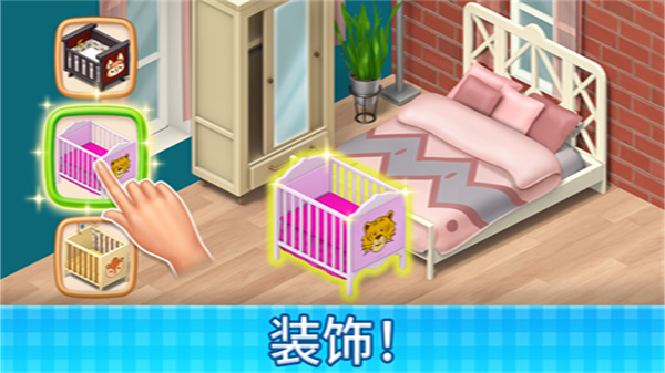 庄园咖啡厅最新破解版 v1.240.10 安卓版 2