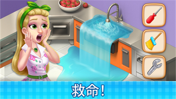 庄园咖啡厅最新破解版 v1.240.10 安卓版 3