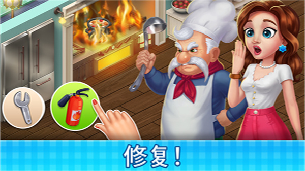 庄园咖啡厅最新破解版 v1.240.10 安卓版 4