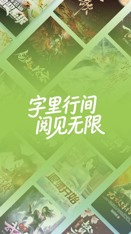 刺槐 v1.0.0安卓版 1