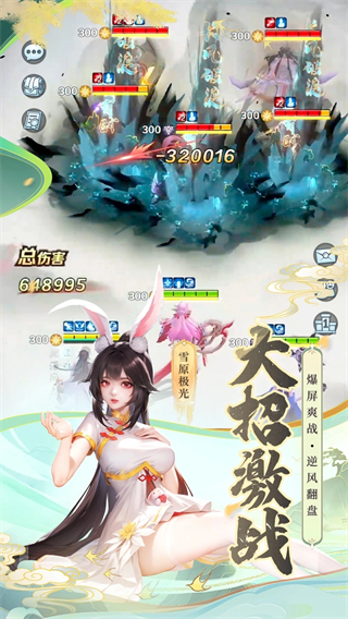 上古王冠 v2.106.032501安卓版 3