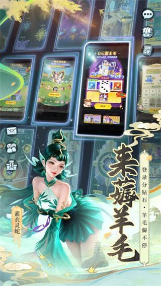 上古王冠 v2.106.032501安卓版 0