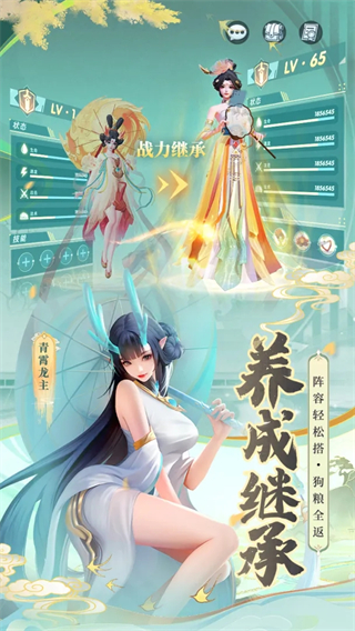 上古王冠 v2.106.032501安卓版 2