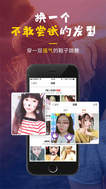 明生活 v7.0.0 安卓版 0