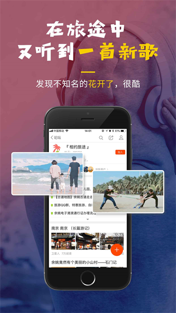 明生活 v7.0.0 安卓版 1