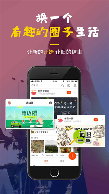 明生活 v7.0.0 安卓版 3