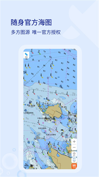 海e行 v4.2.37 安卓版 3