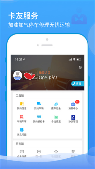山東物泊 v2.4.4 安卓版 3