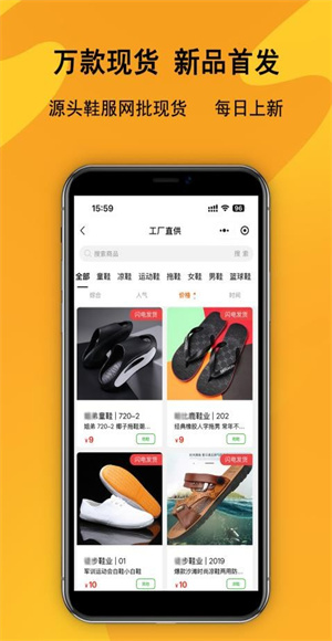 鞋庫網(wǎng) v2.0.0 最新版 3