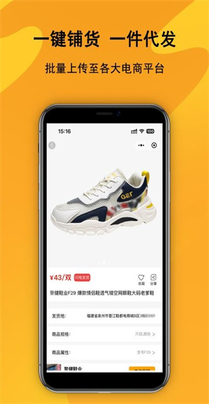 鞋庫網(wǎng) v2.0.0 最新版 4