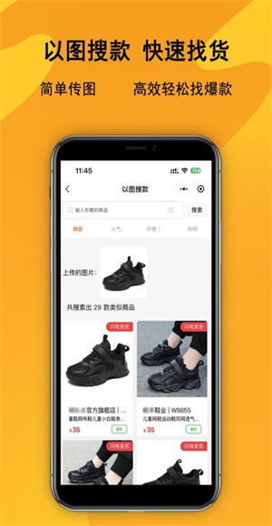 鞋庫網(wǎng) v2.0.0 最新版 0