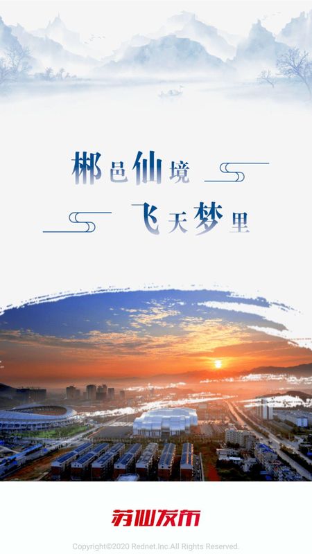 蘇仙發(fā)布 v2.7安卓版 2