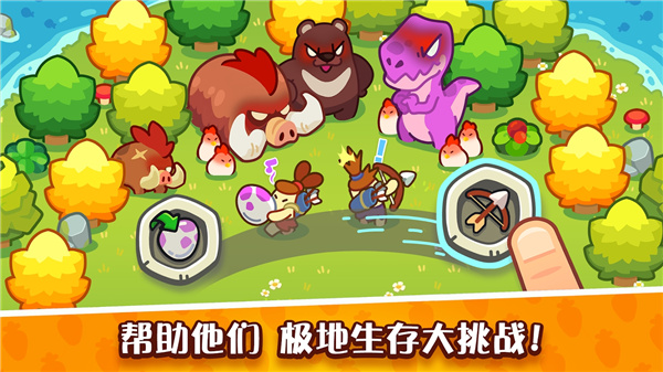輕輕松松做黃帝 v0.28.3 安卓版 0
