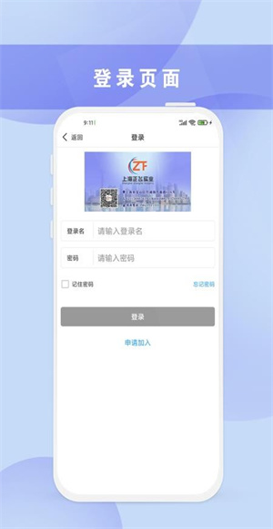 正飛商城 v10.2.7 最新版 1