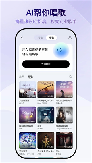 vemus未音 v1.2.0 安卓版 1