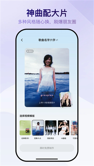 vemus未音 v1.2.0 安卓版 3