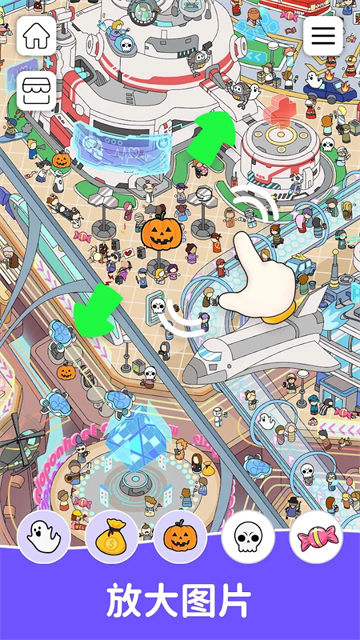 Find Out v3.76.1 安卓版 3