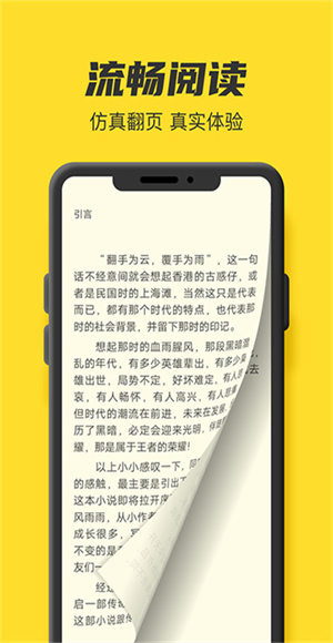 TXT全本免費(fèi)小說 v1.1.1 最新版 0