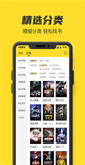TXT全本免費(fèi)小說 v1.1.1 最新版 2