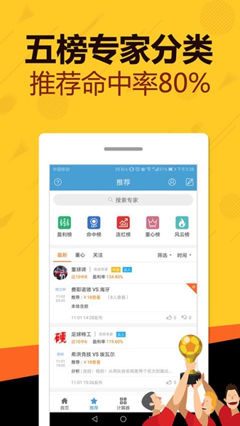 767娛樂彩票平臺(tái)下載蘋果 v1.0.11 1