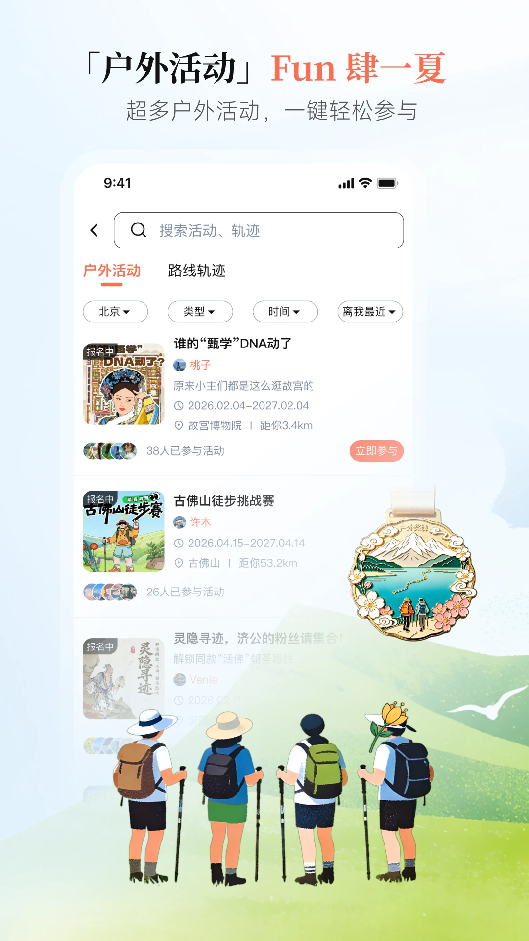 西游兔 v1.4.9安卓版 0