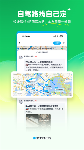 ZOL中關(guān)村在線 v12.05.01 安卓版 3