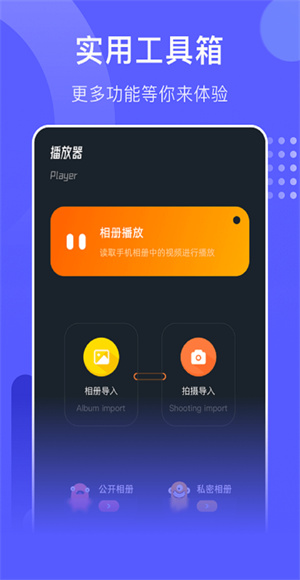 星星視頻 v1.10 最新版 1