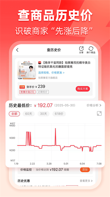 粉象生活A(yù)pp v6.8.4 安卓版 0