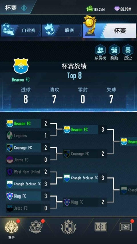 绿茵巅峰之路 v2.34.5 安卓版 4