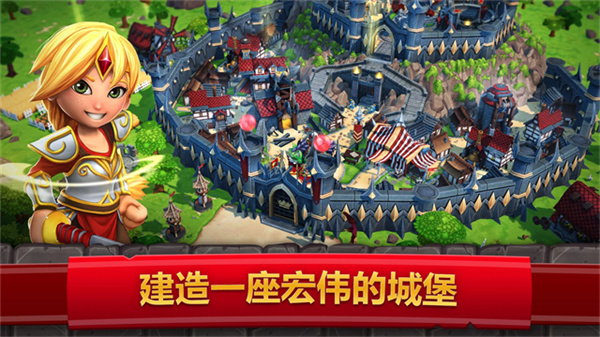 皇家起義2手游最新版 v12.3.0 安卓版 1