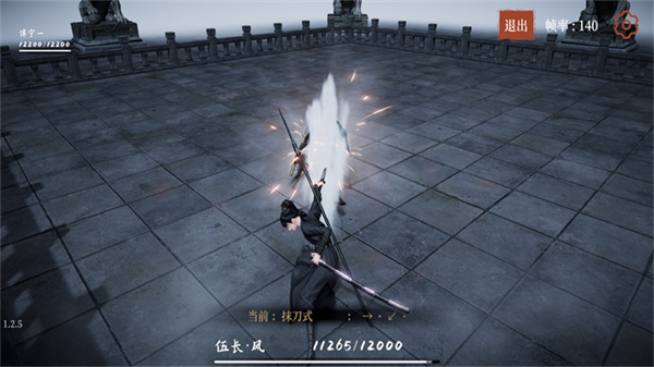 弈劍行最新版 v1.2.5 安卓版 3