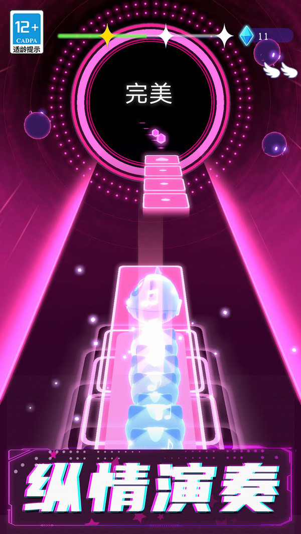 炫動(dòng)喵喵 v1.0.0安卓版 3