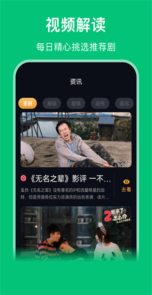 大地視頻手機(jī)版 v1.2 安卓版 0
