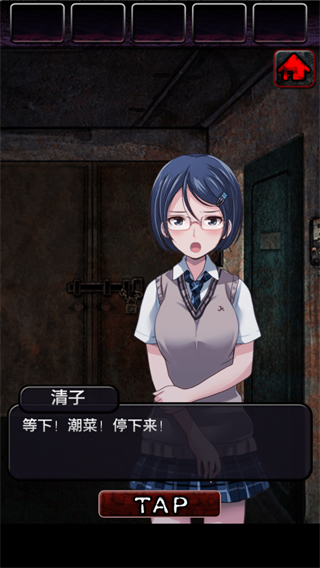 上吊宅地脫出漢化版 v1.0.6安卓版 0