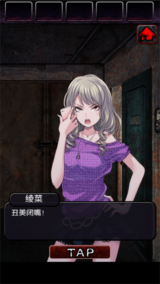 上吊宅地脫出 v1.0.6安卓版 0