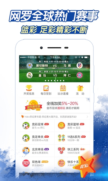 彩票app下載最新官方 v1.0.11 2