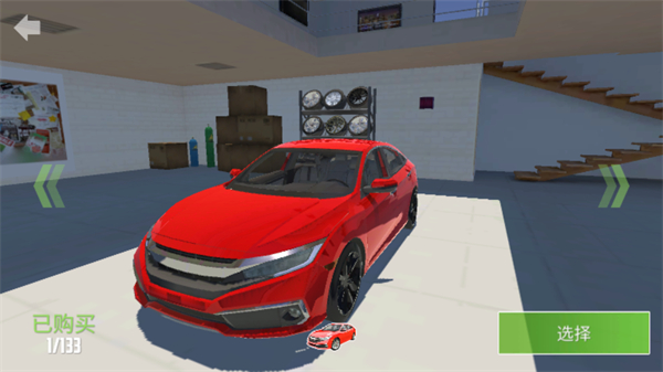 汽車模擬器2無(wú)限金幣版 v1.62.15安卓版 1