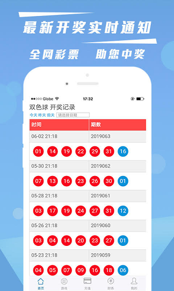 www.1588彩票 v1.0.11 2