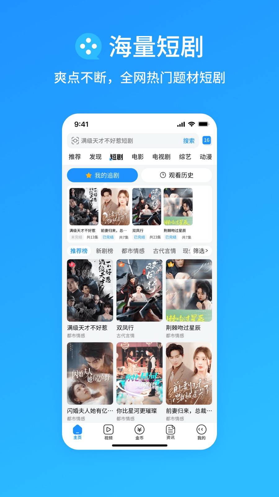 光年瀏覽器 v2.3.2安卓版 3