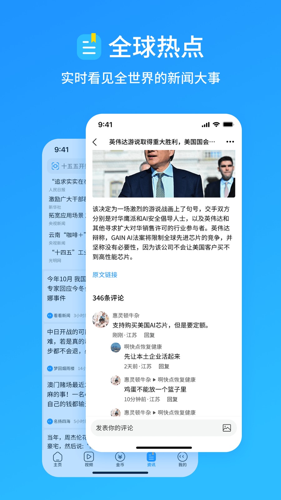 光年瀏覽器 v2.3.2安卓版 0
