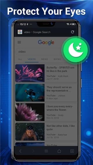 web瀏覽器 v5.7.6安卓版 1