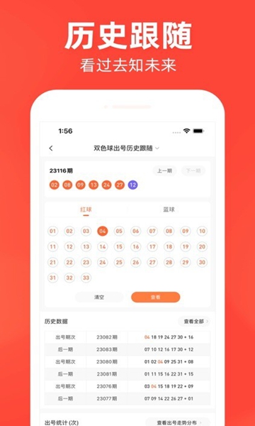 澳門天天彩全年免費資枓 v1.0.11 0