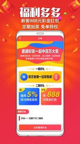 澳門天天彩全年免費資枓 v1.0.11 2