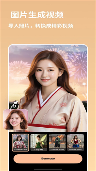 相片大師手機版app v20.13.0 安卓版 0