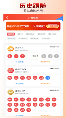 彩5彩票老版本 v1.0.11 0