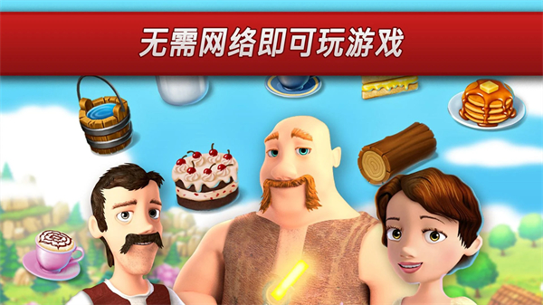 城鎮(zhèn)村莊 v1.15.1 安卓版 3