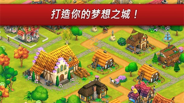 城鎮(zhèn)村莊 v1.15.1 安卓版 1