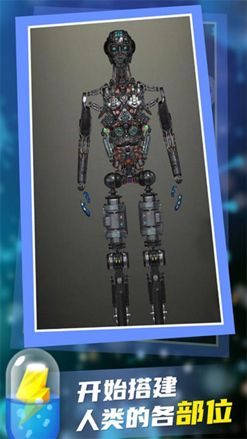 放置人類 v1.23.8 安卓版 0