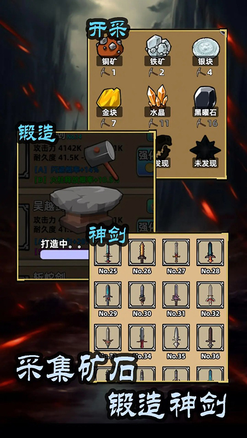 這劍仙只煉劍 v7.3.0 安卓版 4