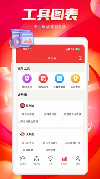 彩虹多多4.0.3版 v1.0.11 2